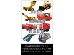 購(gòu)買(mǎi)軌道式扒渣機(jī), 就上江西鑫通專(zhuān)業(yè)生產(chǎn)礦山機(jī)械設(shè)備扒渣機(jī)-供應(yīng)-中國(guó)企發(fā)網(wǎng)