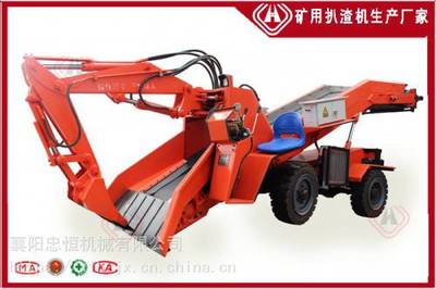 湖州煤礦用扒渣機產地資源 70型鉛鋅礦用扒渣機價格優惠