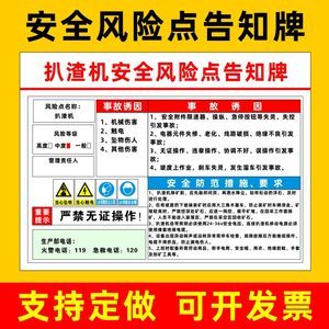 【危險品倉庫圖片】近期240組危險品倉庫