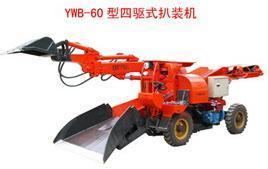 操作方便的輪式扒渣機(jī)_機(jī)械及行業(yè)設(shè)備_世界工廠網(wǎng)